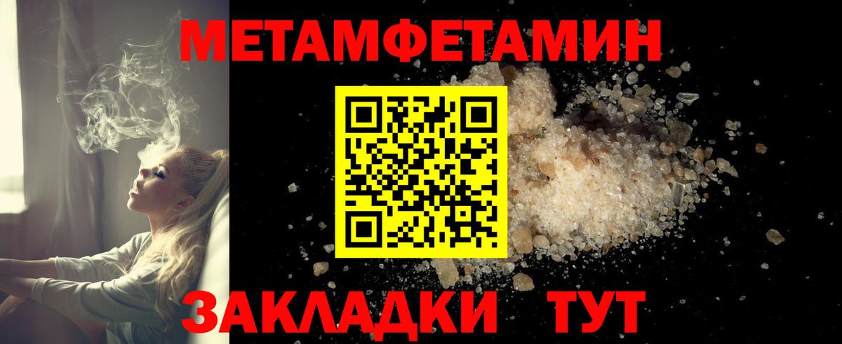 Курск  ГАШИШ  Мефедрон кристаллы  Гашиш  Вход с VPN  Меф МЯУ МЯУ 