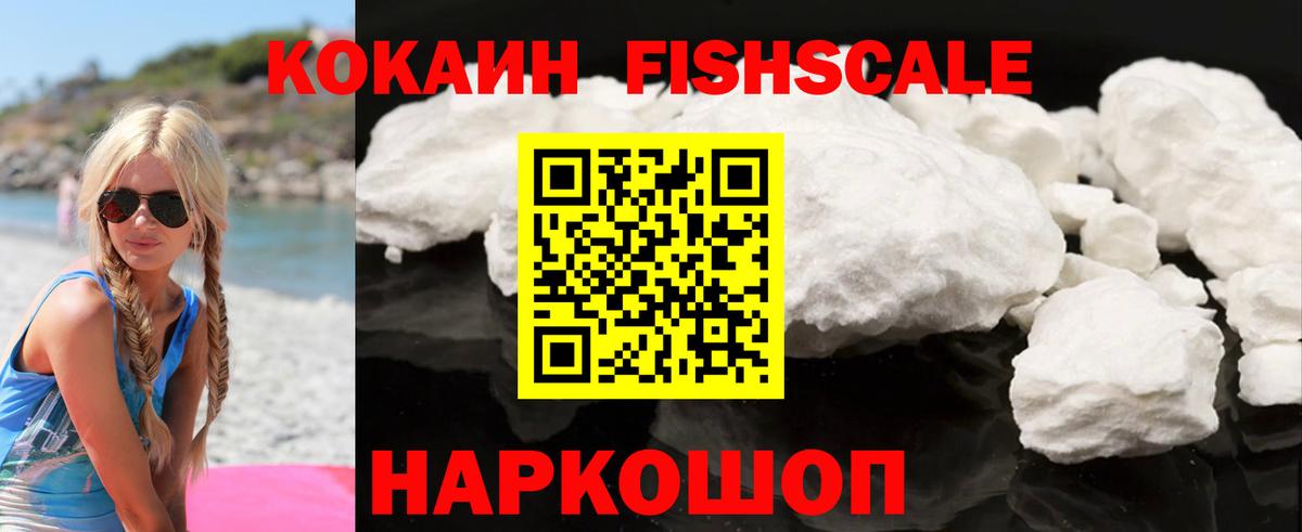 Кокаин Эквадор Курск