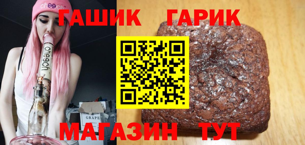 ГАШИШ VHQ Курск