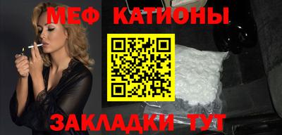 мяу мяу мука Среднеуральск