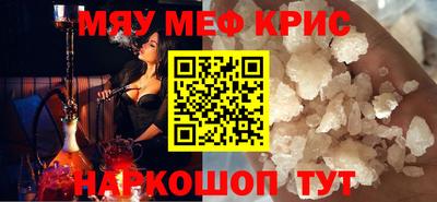 мяу мяу мука Среднеуральск