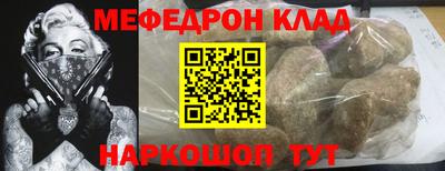 наркотики Старая Купавна