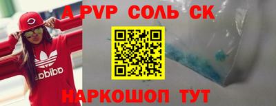 наркотики Старая Купавна