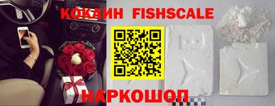 наркотики Старая Купавна