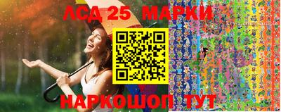 мефедрон мука Ставрополь