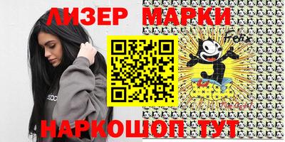 мефедрон мука Ставрополь