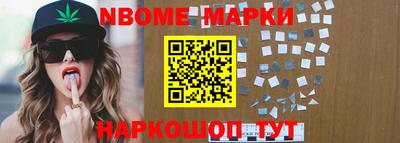 мефедрон мука Ставрополь
