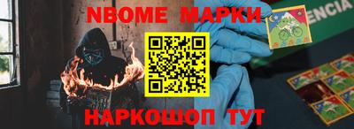 наркотики Старая Купавна