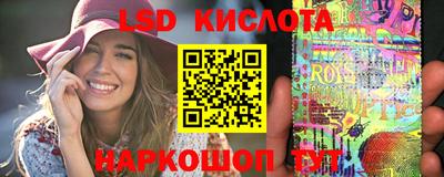 мефедрон мука Ставрополь