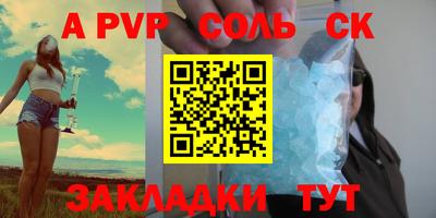 наркотики Старая Купавна
