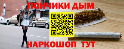 мефедрон мука Ставрополь