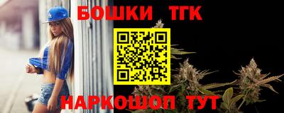 мефедрон мука Ставрополь
