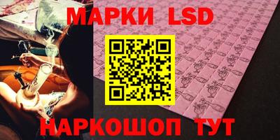мефедрон мука Ставрополь