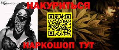 наркотики Старая Купавна