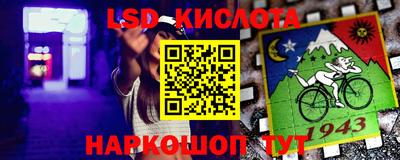 мефедрон мука Ставрополь