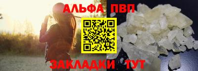 мефедрон мука Ставрополь