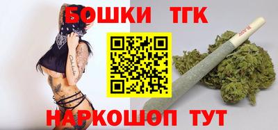 наркотики Старая Купавна