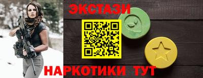 мефедрон мука Ставрополь