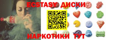 мефедрон мука Ставрополь