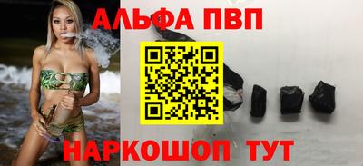 наркотики Старая Купавна