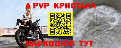 наркотики Старая Купавна