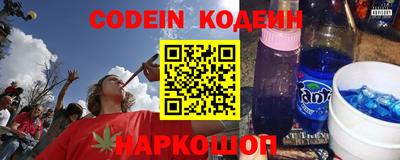 мефедрон мука Ставрополь