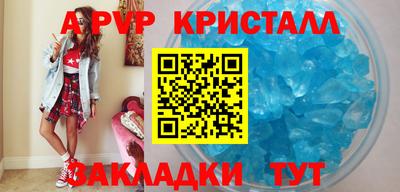 наркотики Старая Купавна