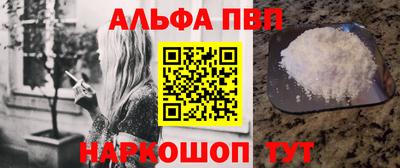 наркотики Старая Купавна