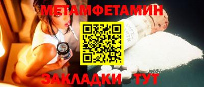 наркотики Старая Купавна