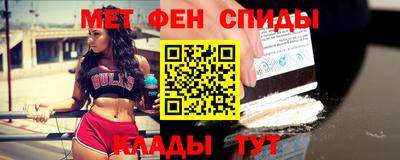 мефедрон мука Ставрополь