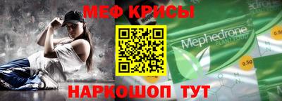 мяу мяу мука Среднеуральск