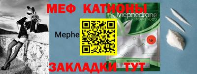 мяу мяу мука Среднеуральск