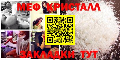 наркотики Старая Купавна