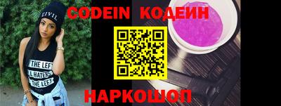 мефедрон мука Ставрополь