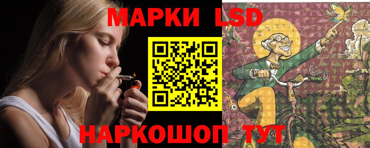 ЛСД экстази кислота  Лсд 25 экстази ecstasy  Курск  Вход с VPN 