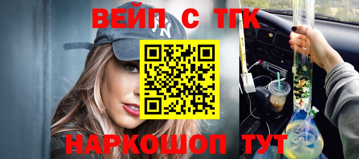 Дистиллят ТГК концентрат Курск