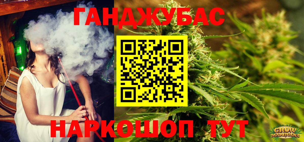 Курск  Бошки марихуана индика  Вход с VPN  Канабис White Widow  МАРИХУАНА семена 